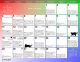 2023 Cat Lovers for LGBTQA+ Rights